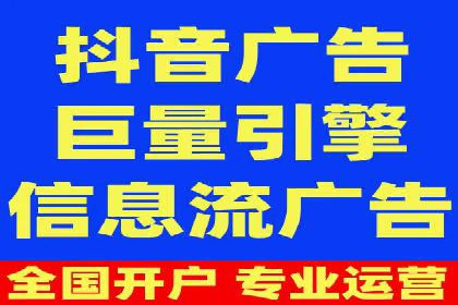 揭秘信息流广告行业的成功秘诀：今日头条广告案例